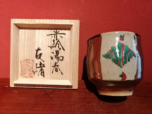 Tomoo Hamada Mashiko ware Pottery Tea CUP Grandfather Shoji Hamada W/Box - Picture 1 of 10