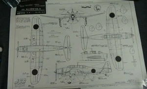 KOKU-FAN Print/Drawing 50-32 1:50 AICHI B7A2 Ryusei Carrier bmb 1971 15" x 20" - Picture 1 of 11