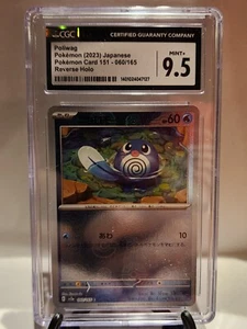 Pokémon Poliwag japonés 2023 holograma inverso #060/165 CGC 9,5 - Imagen 1 de 2