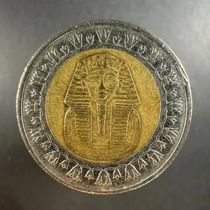 Ägypten 2010 1 Pfund Tutanchamun stark zirkuliert - Bild 1 von 4