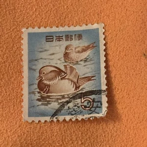 Japan Stamp Mandarin Ducks 5Y Used 611 1950-60s - Picture 1 of 2