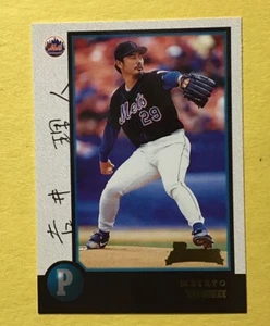 Bowman Masato Yoshii 1998 New York Mets #295 envío gratuito - Imagen 1 de 2