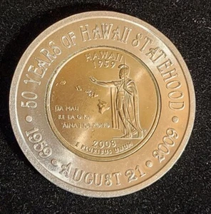 2008D ENCASED Hawaiian Quarter. Hawaii Coin Exchange.  PC245 - Picture 1 of 4