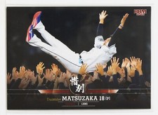 Daisuke Matuzaka (Baseball) - 2022 BBM sports Trading Card "Farewell"