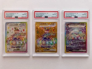 Pokemon TCG PSA 10 Terapagos Ex SR UR SAR sv7 Seq. Set Stellar Miracle Japanese - Picture 1 of 21