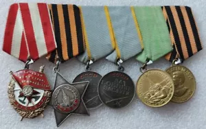Order of the Red Banner, Ruhmesorden 3. Klasse auf der Medal Bar, UdSSR - Bild 1 von 13