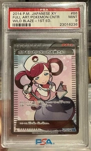 PSA 10 Pokemon Japanese XY2 Wild Blaze 1st Edition 086/080 Pokemon Center Lady - Picture 1 of 2