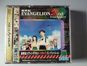 Sega Saturn Software Neon Genesis Evangelion Second Impression JPN Limited Editi