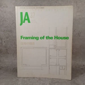 JA 37 Framing of the House Toyo Ito Kazuyo Sejima Ryue Nishizawa Osamu Ishiyama - Picture 1 of 24