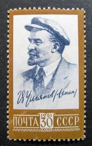 Russia USSR 1961 Scott #2484 MLH OG - Scott 2010 Catalogue Value $2.75! - Picture 1 of 2