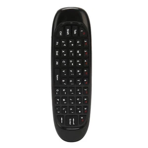 Air Remote Control USB Receiver 3 Axle Sensor Full QWERTY Plug And Play Remo LJ4 - Picture 1 of 23