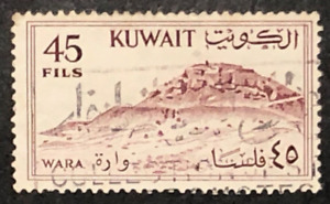 1961 Kuwait Wara 45 Fils