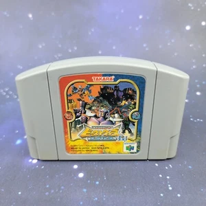 Transformers Beast Wars Transmetals (Nintendo 64) JAPANISCHES Videospiel 0664 - Bild 1 von 6