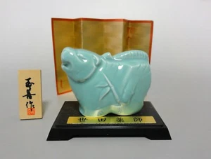 #14 Japanese Good Luck Oriental Zodiac Ceramic Doll / TORA Tiger - Picture 1 of 9