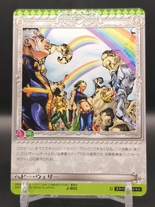 Enrico Pucci Jolyne Cujoh #J-803 JoJo's Bizarre Adventure ABC Card 2007-09 Japan - Picture 1 of 12