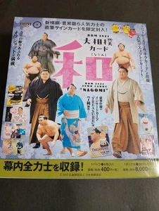 BBM 2025 Sumo Cards B ox Nagomi All Makuuchi Division Wrestlers Included Japan - Picture 1 of 2