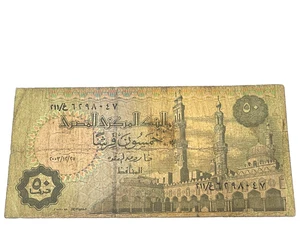 2003 - Egypt, Fifty Piastres, Central bank Note, VF, S/N 6298047 (#E28) - Picture 1 of 2