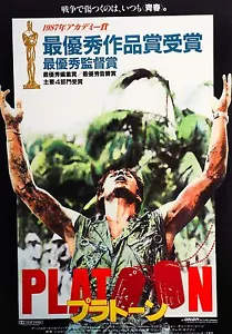 Pelotón 1986 Oliver Stone Charlie Sheen Película Chirashi Japonesa Volante B5 - Imagen 1 de 2