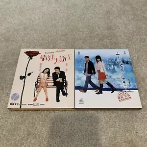 Leon Lai 黎明 Lot of 2 Movies VCD Everyday is Valentine Leaving Me Loving You - Picture 1 of 11
