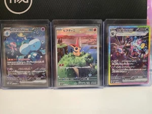 Japanisches Pokémon TCG Full Art Bundle - Bild 1 von 8