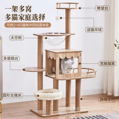 Cat Tree, Cat Tree for Indoor Cats, Cat Scratching Climbing Tower - Image 1 of 3