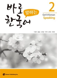 Get it Korean Speaking 2 Korean Edition 바로 말하는 한국어 2 - Picture 1 of 2