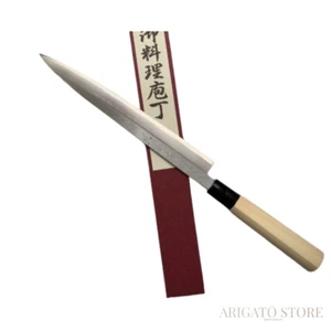 Cuchillo Sashimi de Cocina Japonesa Sakai Uchi Hamono Yanagiba 240 mm Afilado - Imagen 1 de 4