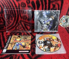 .PSX.' | '.Soul Blade.