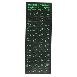 Russian Keyboard Sticker Waterproof Dustproof Green Russian Keyboard Replacement - Picture 1 of 22