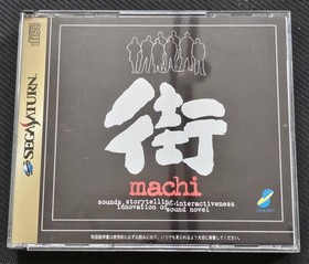 SS Sega Saturn Sound Noel Machi Tested