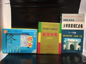 Chinese Dictionary, Flash Cards, Bomins 2002 Rare Latest College English Vocab. - Picture 1 of 6