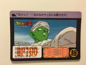 Dragon Ball Z Carddass Snack 395 - Imagen 1 de 1