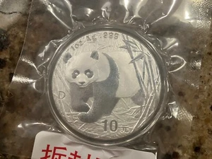 2001 D (Domestic) 1oz 10 Yuan China Silver Panda Coin BU in Capsule - Picture 1 of 3