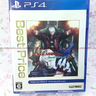 USED PS4 PlayStation4 DEVIL MAY CRY 4 Special Edition Best Price 77071 JP IMPORT - Image 1 of 3