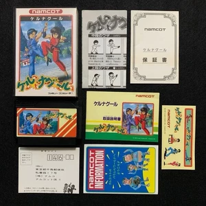 KERU NAGURU Kerunaguru Nintendo Famicom Japan Import Free shipping FedEx DHL - Picture 1 of 18
