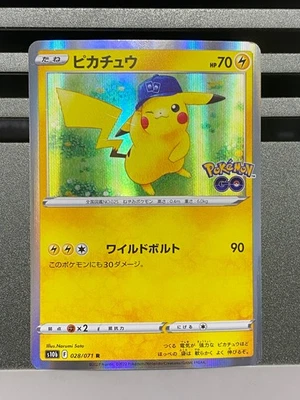Pikachu 028/071 S10b Pokemon Go Japanese Pokemon Card - Image 1 of 4