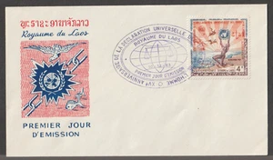 Laos FDC Cover Cachet 1963 Scott 88 UN - Picture 1 of 2