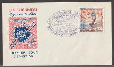 Laos FDC Cover Cachet 1963 Scott 88 UN - Image 1 of 2