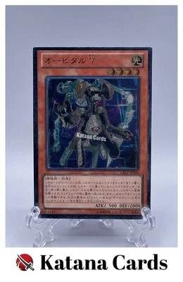 Yugioh Karten | Orbital 7 (Karte) Ultimate Rare | CBLZ-JP020 Japanisch - Bild 1 von 4