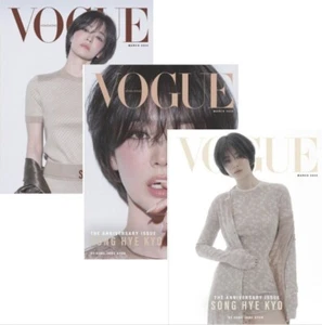 VOGUE HongKong Magazine 2025 March Song HyeKyo Cover - Picture 1 of 4
