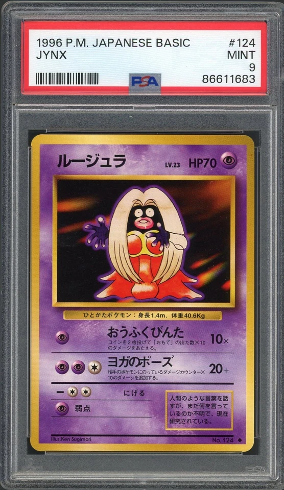PSA 9 Jynx Base Set No. 124 Japanese Pokemon Card B7 - Image 1 of 2