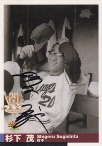 Shigeru Sugishita SIGNED JSA (TOUGH) HOF, 3x Japan CY Young winner, 2x MVP CARD - Picture 1 of 2