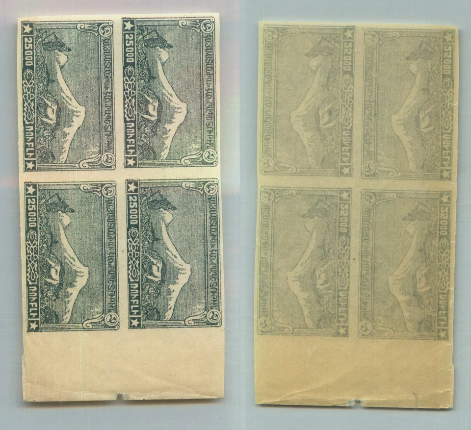 Armenia 1921 SC 293 mint block of 4 . rtb9640 - Image 1 of 1