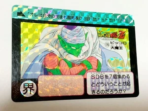 First Edition Carddass 91 Piccolo - Picture 1 of 2