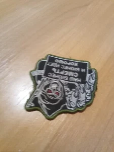 Chevron ejército de Rus. Ucrania - Imagen 1 de 3