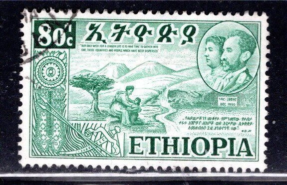ETHIOPIA 非洲邮票 二手 批量 434S — 第 1/1 张图片