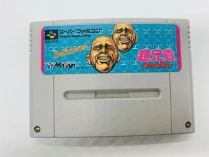Cho Aniki Bakuretsu!! Super Famicom SFC SNES Japan Tested Nintendo Game - Picture 1 of 5