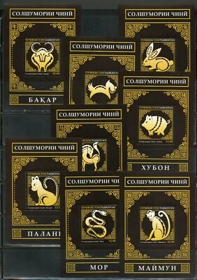 Tadjikistan 2020 Lunar Neuf Année Calendrier Deluxe Souvenir Feuille Ensemble Nh - Photo 1/2