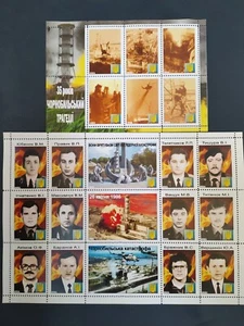 2021 Ukraine. 35 years of the Chernobyl disaster. Stamp block - Picture 1 of 1