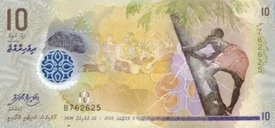 Maldives 2015 CIR. 10 Rufiyaa Circulated Banknote. Single Ten Rufiyaa Bill. Note - Image 1 of 2